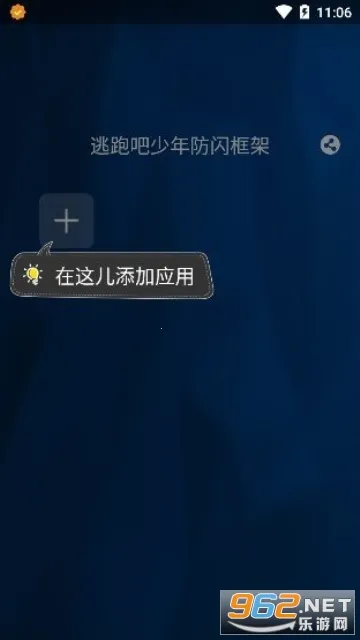 ������(��Ϸ��ܹ���)v12.7.4.0 ��׿���ͼ