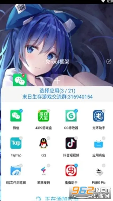 至尊框架(游戏框架工具) 至尊框架(游戏框架工具)