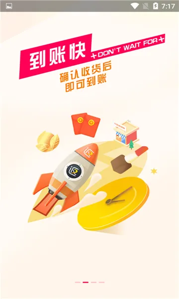 ������ѡ��׿���ֻ���v4.3.0 �ٷ������ͼ