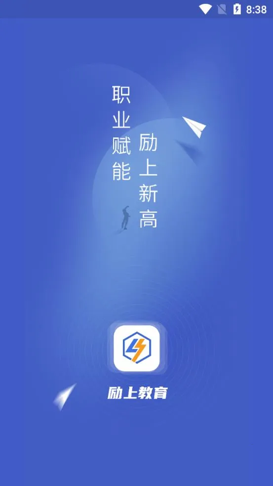 ���Ͻ���2025�ٷ����°汾v1.2.0 ��Ѱ��ͼ