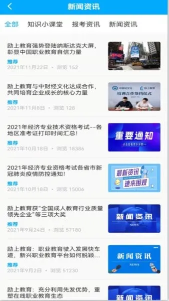 ���Ͻ���2025�ٷ����°汾v1.2.0 ��Ѱ��ͼ