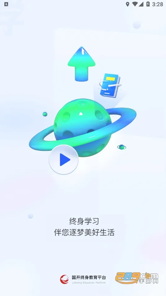 ������������2025�ٷ�����v2.4.6 ��׿���ͼ