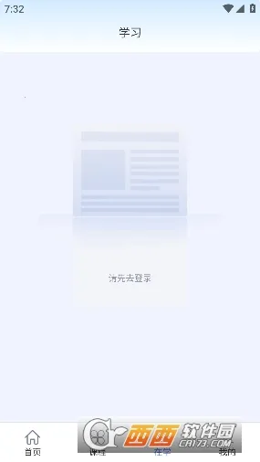 ������������2025�ٷ�����v2.4.6 ��׿���ͼ