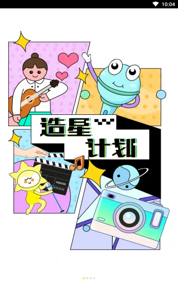 ����è2025�ٷ����°汾v1.2.1 �ֻ����ͼ