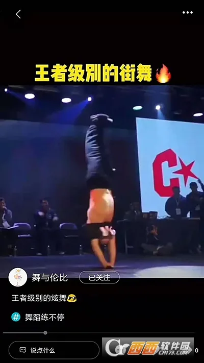 ����è2025�ٷ����°汾v1.2.1 �ֻ����ͼ