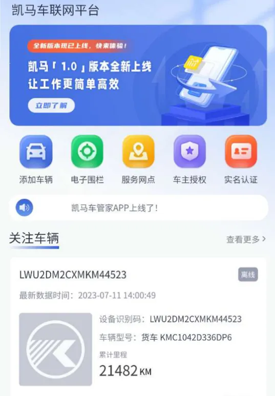 �������ܼ�(��������ƽ̨)