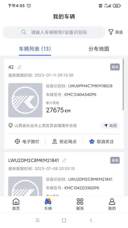 �������ܼ�(��������ƽ̨)v1.1.5 �ֻ����ͼ