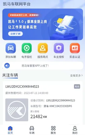 �������ܼ�(��������ƽ̨)