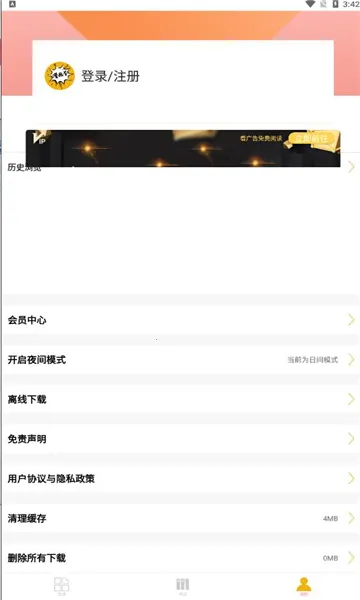 ����ͤ2025�ٷ�����v5.23.00 ��Ѱ��ͼ