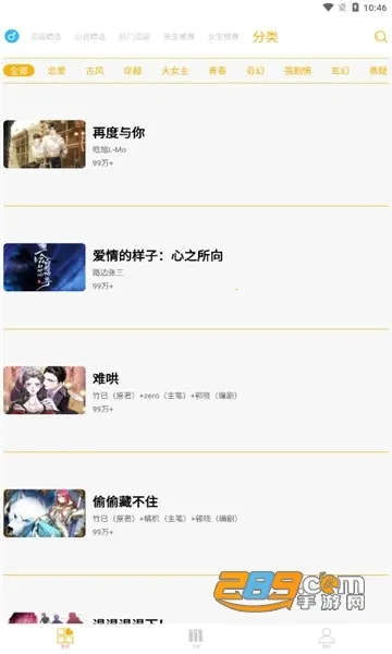 ����ͤ2025�ٷ�����v5.23.00 ��Ѱ��ͼ