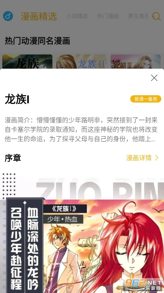 ����ͤ2025�ٷ�����v5.23.00 ��Ѱ��ͼ