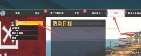 nba2k232025官方最新版本 nba2k232025官方最新版本