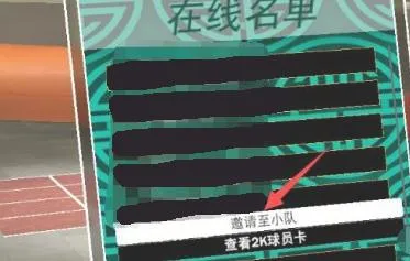 nba2k232025官方最新版本 nba2k232025官方最新版本