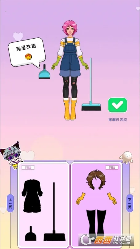 ��Ʒ���ɴ���2025���ذ�װv1.0 ��Ѱ��ͼ