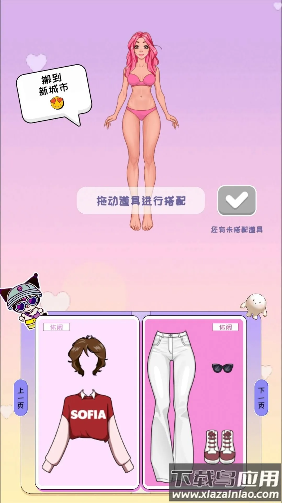 ��Ʒ���ɴ���2025���ذ�װv1.0 ��Ѱ��ͼ