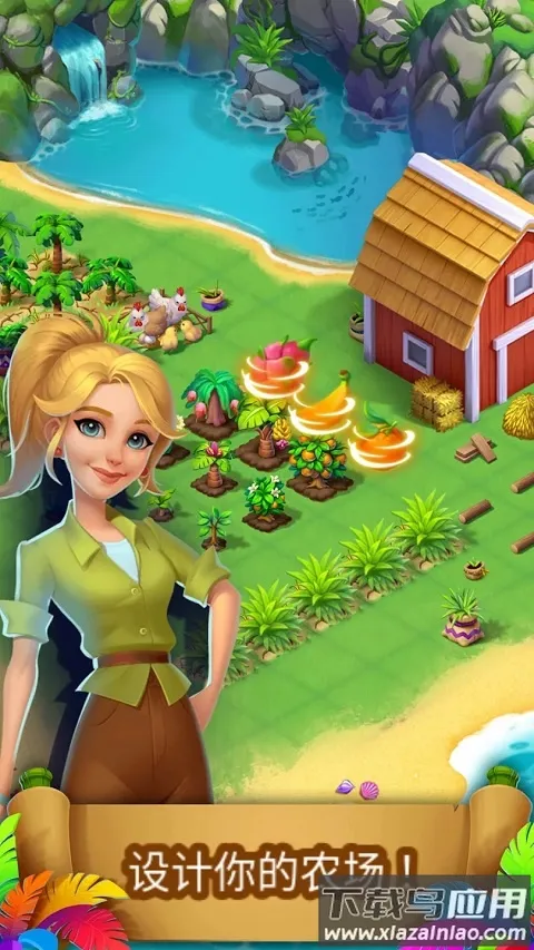 Tropical Merge�����ֻ���v1.285.6 ��Ѱ��ͼ