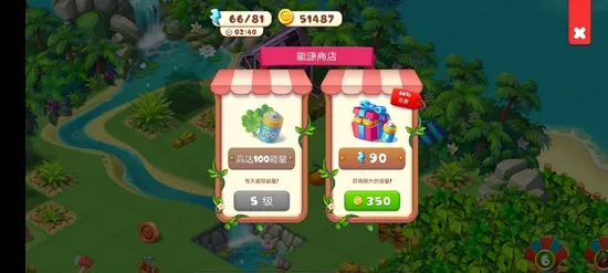 Tropical Merge�����ֻ���