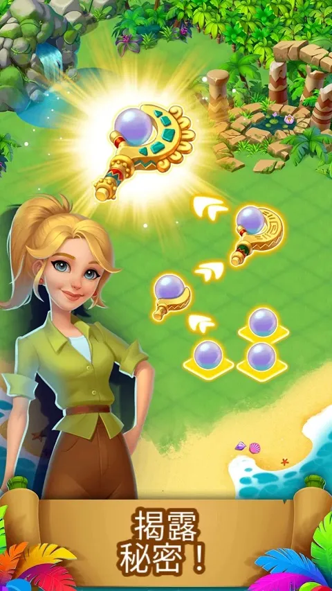 Tropical Merge�����ֻ���v1.285.6 ��Ѱ��ͼ