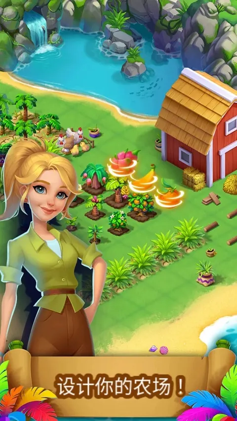 Tropical Merge�����ֻ���v1.285.6 ��Ѱ��ͼ