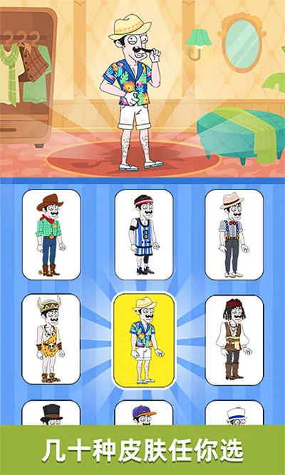 ����̽����(��̽������Ϸ)v1.3.2 ��Ѱ��ͼ