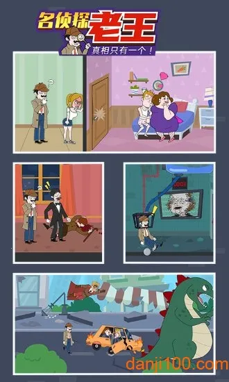 ����̽����(��̽������Ϸ)v1.3.2 ��Ѱ��ͼ