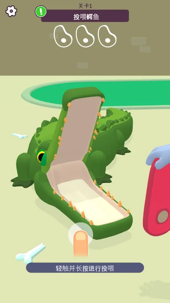 ����򹤼�(�������Ϸ)v1.2.1 �ٷ������ͼ