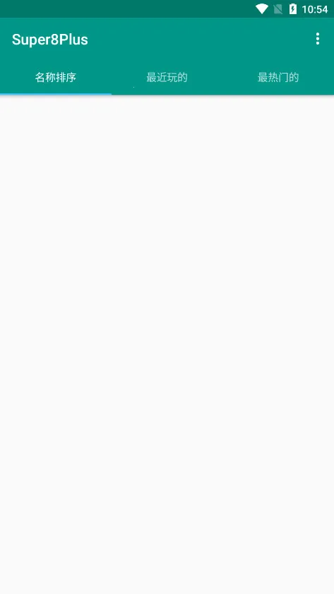 FCģ����2025���°汾v2.9.0 ��׿���ͼ