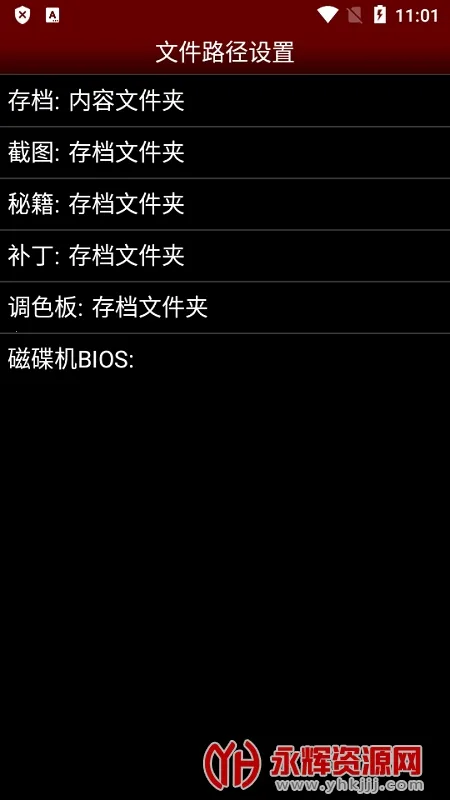 FCģ����2025���°汾v2.9.0 ��׿���ͼ