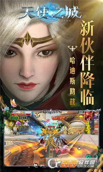 ��ʹ֮��(������������)v22102802 ��Ѱ��ͼ