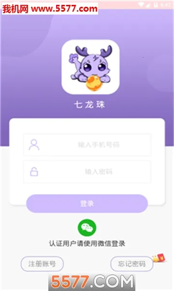 ������2025���°汾v3.1.1 ��׿���ͼ