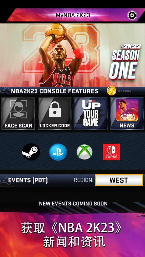 MyNBA2K23(NBA2K23��Ϸ����)v4.4.0.8224119 �ֻ����ͼ