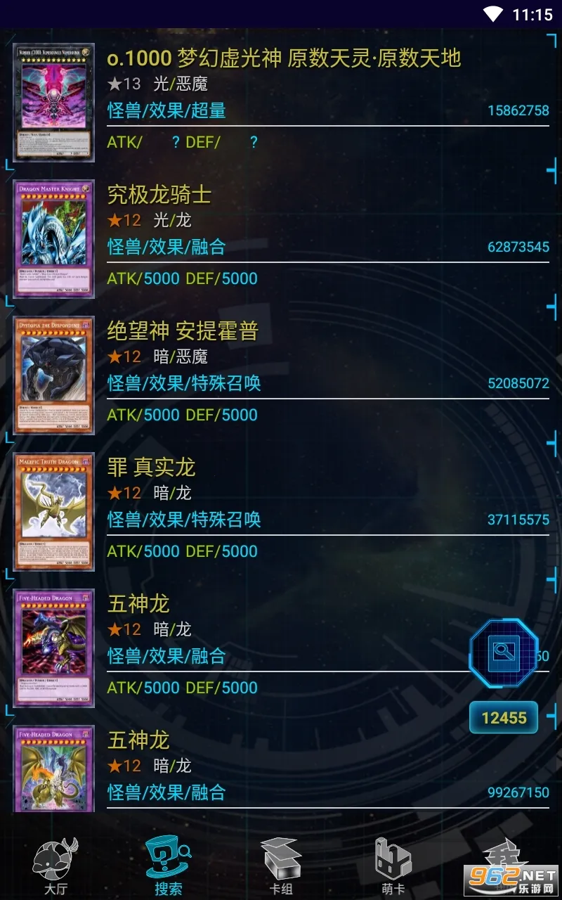 YGOMobile2025�ٷ����°汾v3.13.1fix1 ��׿���ͼ