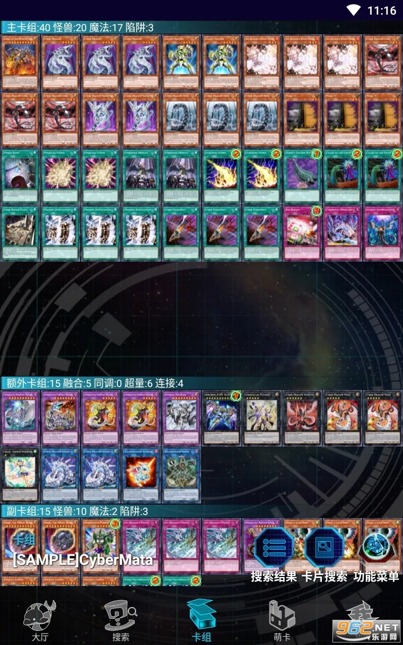 YGOMobile2025�ٷ����°汾v3.13.1fix1 ��׿���ͼ