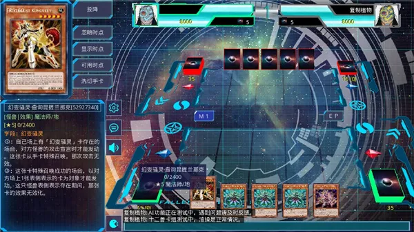 YGOMobile2025官方最新版本 YGOMobile2025官方最新版本