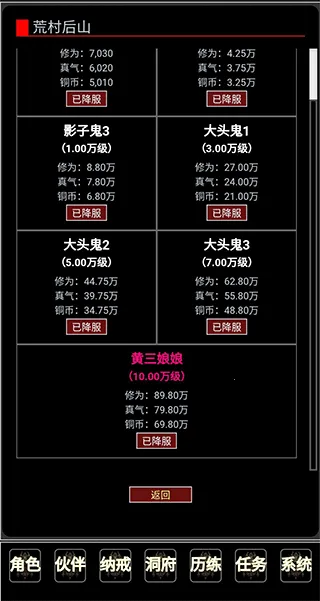 ֤����ħ¼�����ֻ���