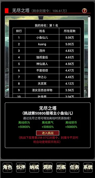 ֤����ħ¼�����ֻ���