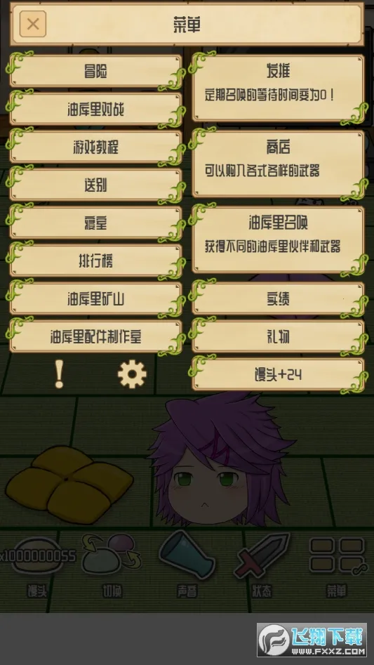 �����Ϳ��ﰲ׿���ֻ���v1.24.4 ��׿���ͼ