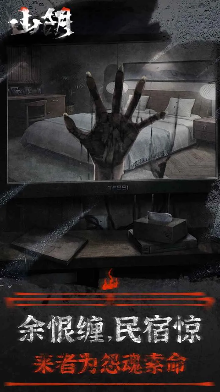 ɽ��2025���ذ�װv1.0.26 ��Ѱ��ͼ