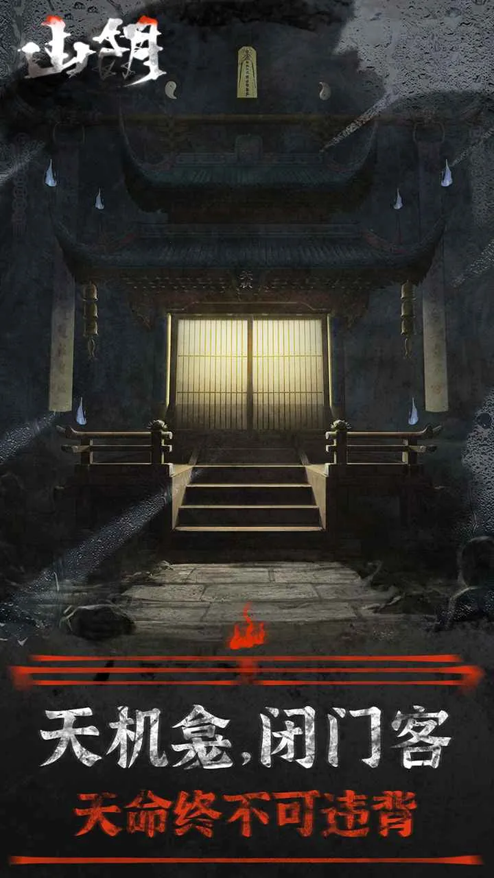 ɽ��2025���ذ�װv1.0.26 ��Ѱ��ͼ