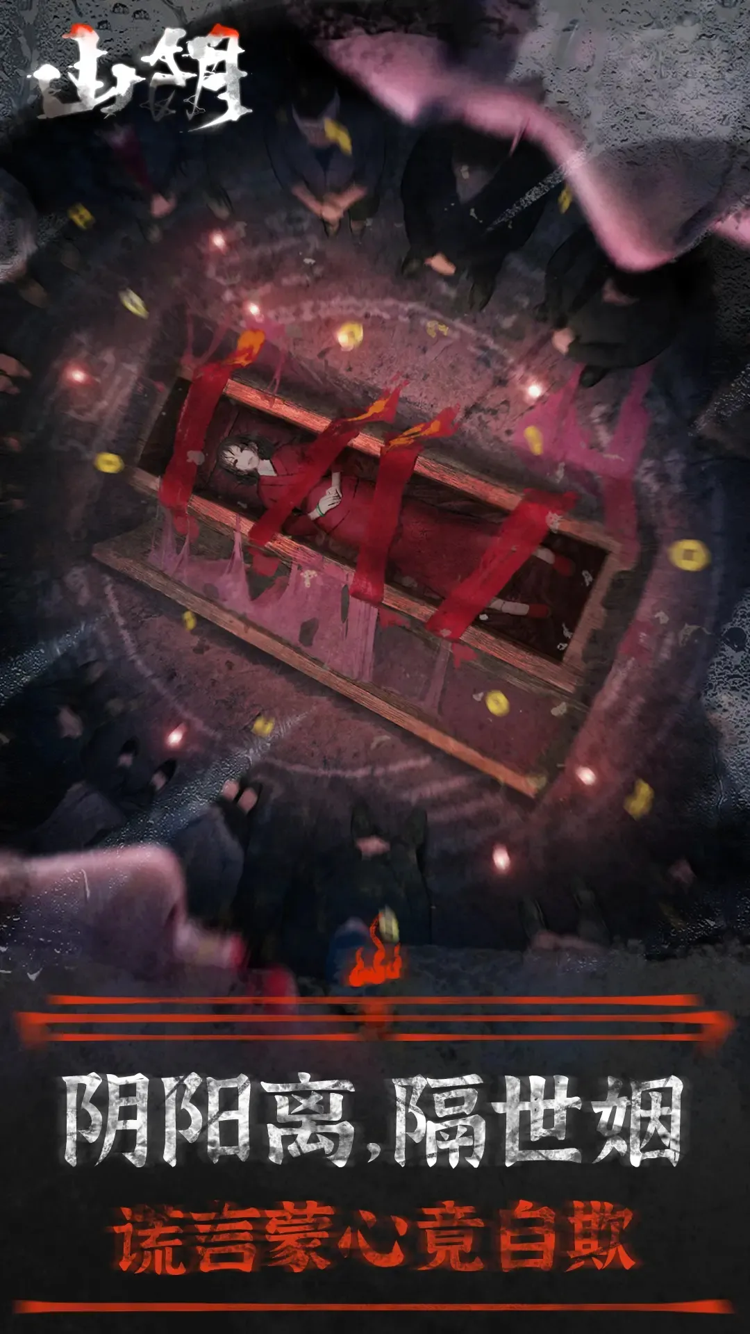 ɽ��2025���ذ�װv1.0.26 ��Ѱ��ͼ