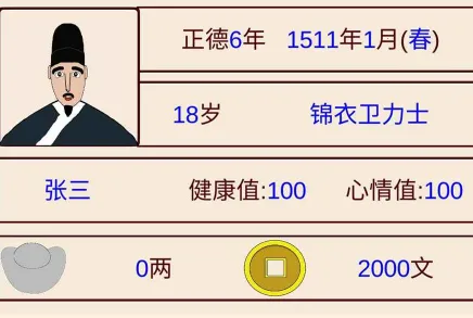 ����������ģ����(������ģ����Ϸ)