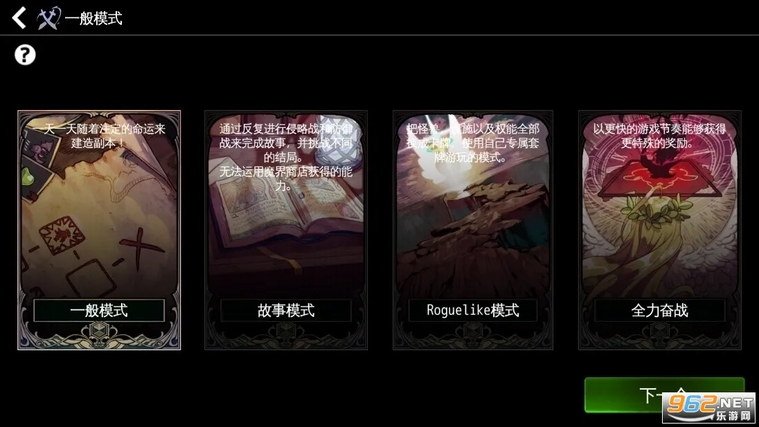 ����������2025���°汾v1.11.29 ��Ѱ��ͼ