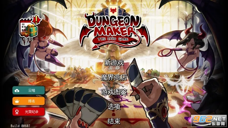 ����������2025���°汾v1.11.29 ��Ѱ��ͼ