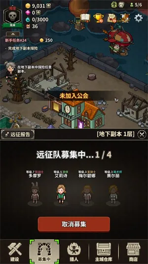 ��ħ������(���ط�ð������)v1.398 �ٷ������ͼ