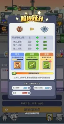 �ҵĴ�Խ����(��Խ������Ϸ)v1.0 �ֻ����ͼ