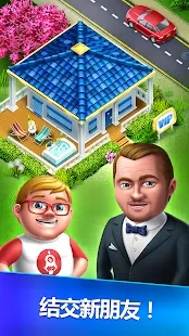 �ҵ�ҽԺ2025�ٷ����°汾v2.1.7 �ٷ������ͼ