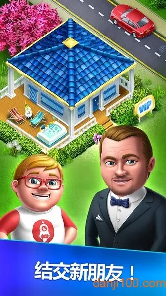 �ҵ�ҽԺ2025�ٷ����°汾v2.1.7 �ٷ������ͼ