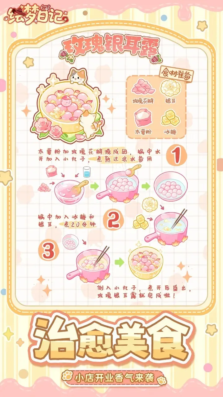 �����ռ�(������Ӫ��װ��Ϸ)v1.0.7 ��Ѱ��ͼ