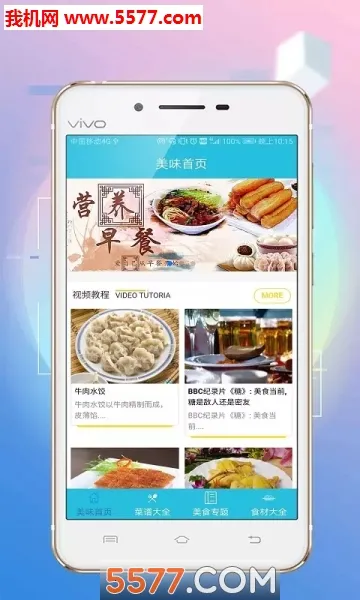 ��ζ����(ģ��������Ϸ)v1.0.3 �ٷ������ͼ