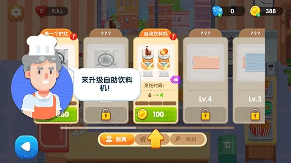 ��ζ����(ģ��������Ϸ)